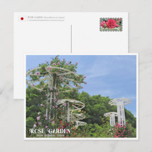 Rose Garden (Nagai Botanical Garden) Postcard