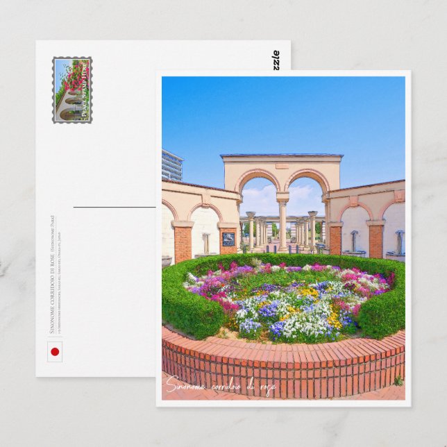 Rose Garden Postcard (Front/Back)