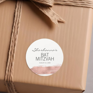 Rose Gold Brushstroke Bat Mitzvah Sticker