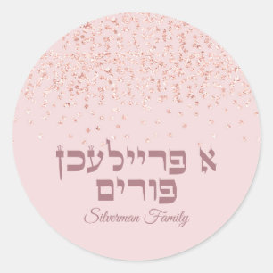 Rose Gold Glitter Dust Hebrew A Freilichen Purim Classic Round Sticker