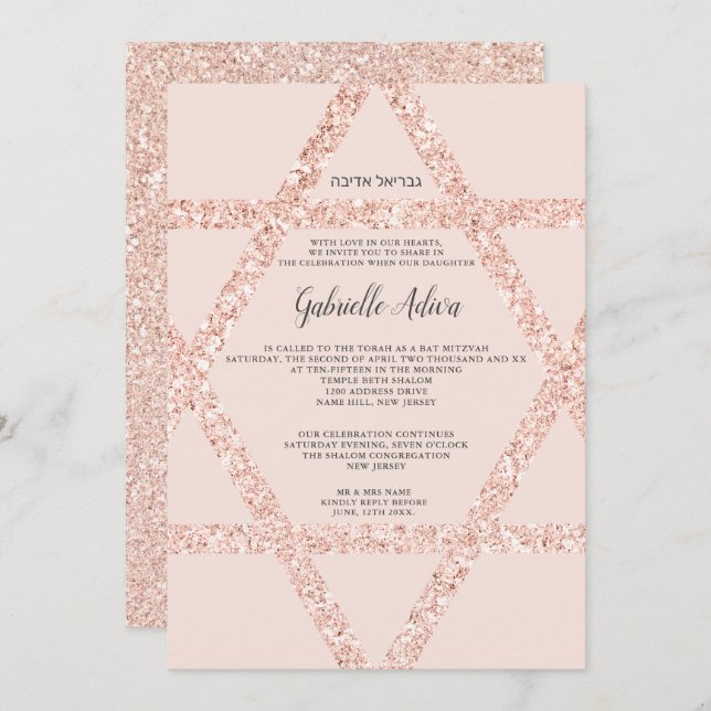 Rose gold star blush pink hebrew name Bat Mitzvah Invitation (Front/Back)