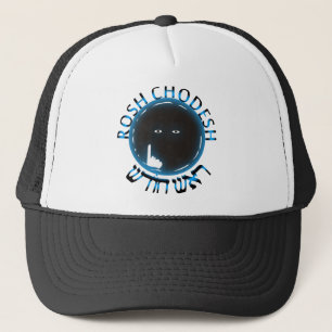 Rosh Chodesh Trucker Hat