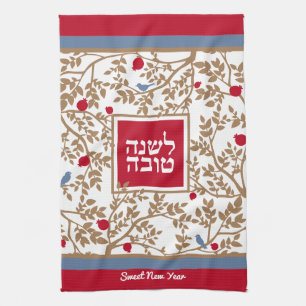 Rosh Hashana Bird, Trees & Pomegranates Tan & Red Kitchen Towel