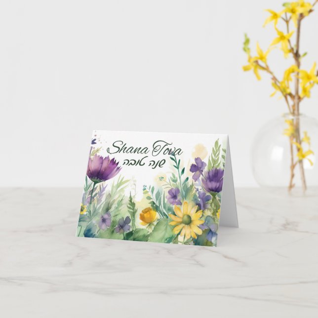 Rosh Hashana Bonne Carte de Nouvel An (Fleur jaune)