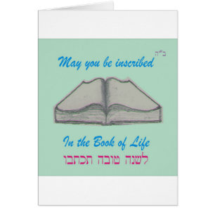 Rosh Hashana "Book of Life"