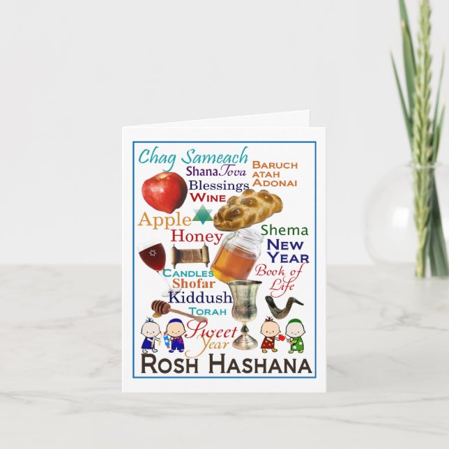 Rosh Hashana Collage Holiday Card (Front)