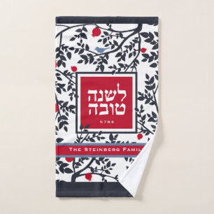 Rosh Hashana Greeting Bird, Trees & Pomegranates   Hand Towel