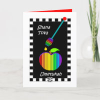 Rosh Hashana greeting card