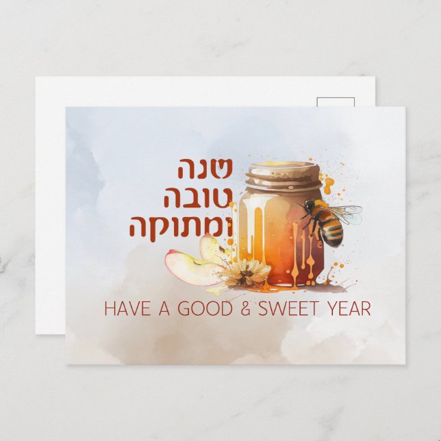 Rosh Hashana Hebrew Honey Apple Shana Tova Postcard (Front/Back)