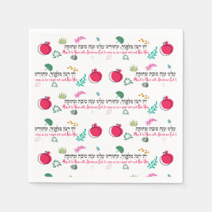 Rosh Hashana Napkins TABLE DECOR