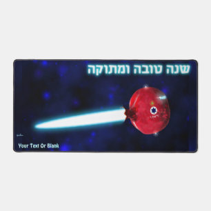 Rosh Hashana Pomegranate Rocket Desk Mat