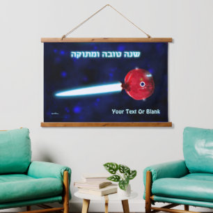 Rosh Hashana Pomegranate Rocket Hanging Tapestry