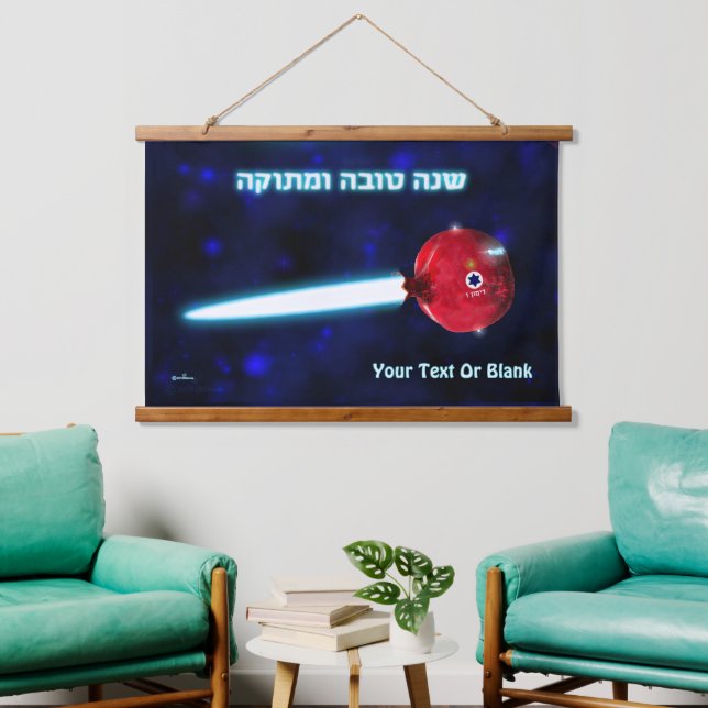 Rosh Hashana Pomegranate Rocket Hanging Tapestry (Living Room)