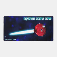 Rosh Hashana Rocket de grenade