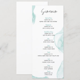 Rosh Hashana Simanim Card