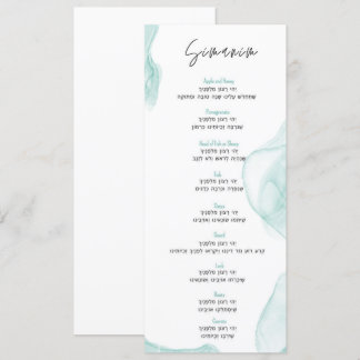 Rosh Hashana Simanim Card