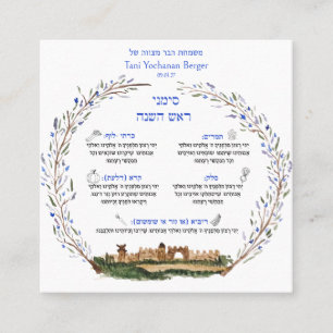 Rosh Hashana Simanim Jewish Blessing New Year Square Business Card