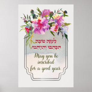 Rosh HaShana Wishes "May You Be Inscribed..." Poster