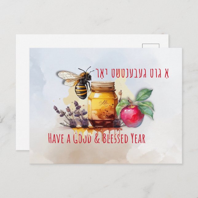 Rosh Hashana Yiddish Greetings Honey Apple Postcard (Front/Back)