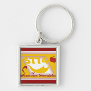 Rosh Hashanah 5774 Keychain