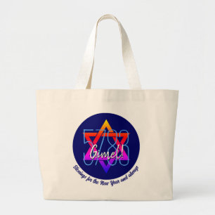 Rosh Hashanah 5783 Jewish New Year Large Tote Bag