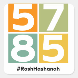 Rosh Hashanah 5785 Jewish New Year Square Sticker