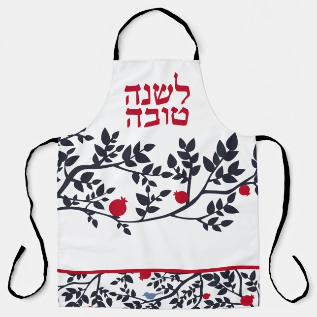 Rosh Hashanah  Bird, Trees & Pomegranates Apron (Front)