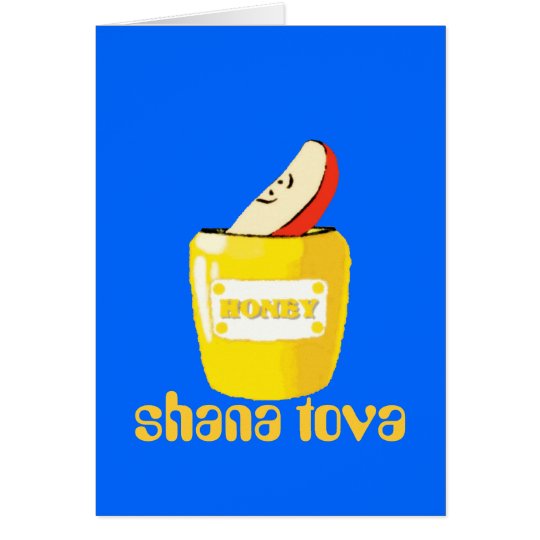 Rosh Hashanah Card