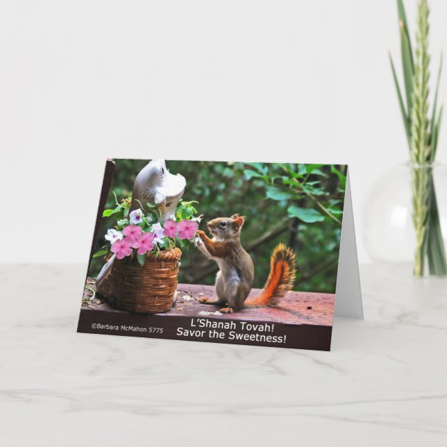 Rosh Hashanah Card (Front)