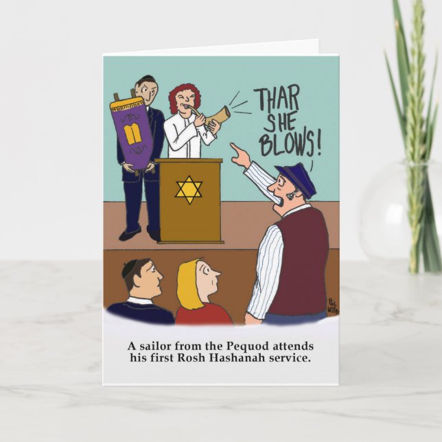 Rosh Hashanah card (Front)