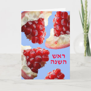 Rosh Hashanah Card in Hebrew, Pomegranate