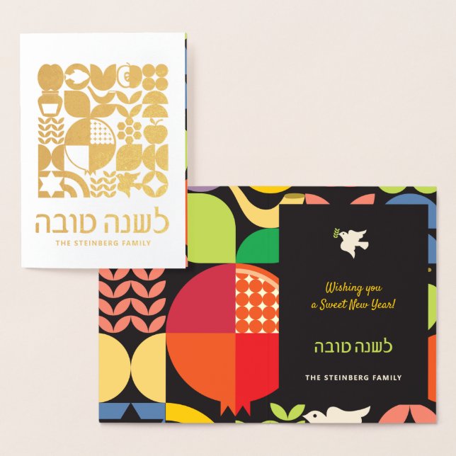Rosh Hashanah Carte à huile hébraïque pour le Nouv (Affichage)