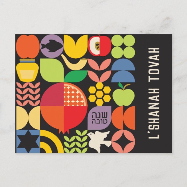 Rosh Hashanah Carte de la nouvelle année juive (Devant)