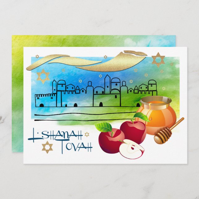 Rosh Hashanah Celebration Party Custom Invitation (Front/Back)