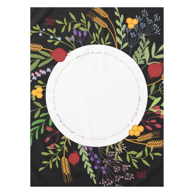 Rosh Hashanah Colourful Floral Wreath on Black Tablecloth (Front)