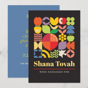 Rosh Hashanah Colourful Modern Jewish New Year Car Holiday Card