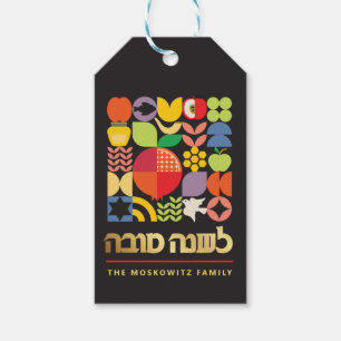 Rosh Hashanah Colourful Personalized Gift Tag