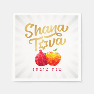 Rosh Hashanah Festive Pomegranate Shanah Tova Napkin