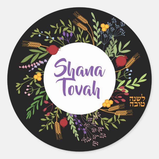 Rosh Hashanah Floral Jewish New Year Greetings Cla Classic Round Sticker (Front)