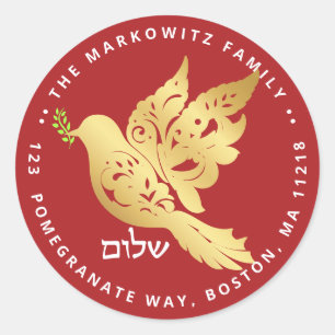 Rosh Hashanah Gold Shalom Jewish New Year  Classic Round Sticker