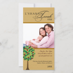 Rosh Hashanah Golden Apple Tree 2 Holiday Card