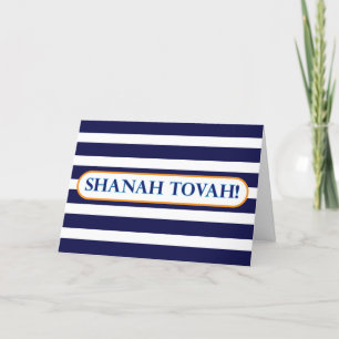 Rosh Hashanah Greeting Card
