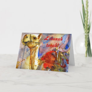 Rosh Hashanah Greeting Card Jewish New Year
