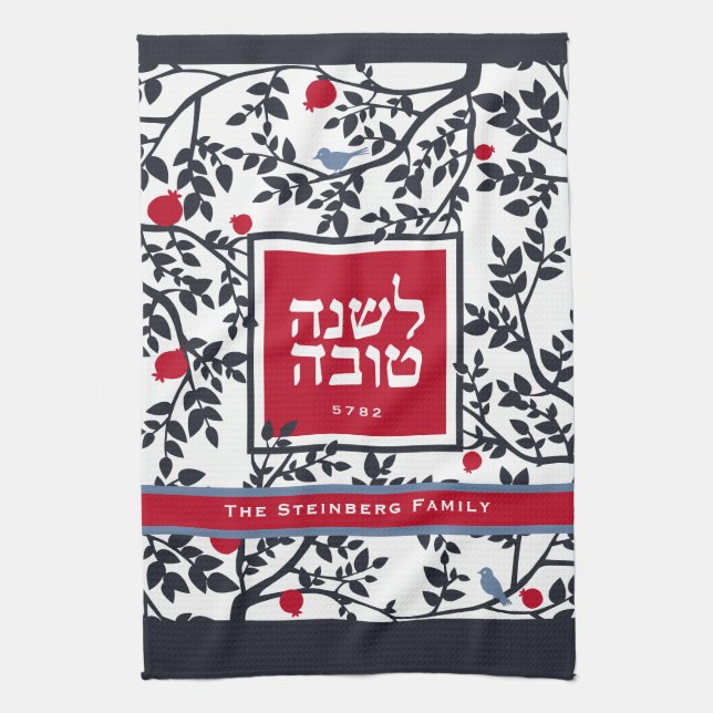 Rosh Hashanah Greeting Hebrew w Pomegranates Kitchen Towel (Vertical)
