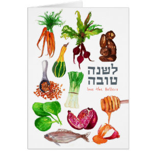 Rosh Hashanah Hand Painted Watercolor Note Cards