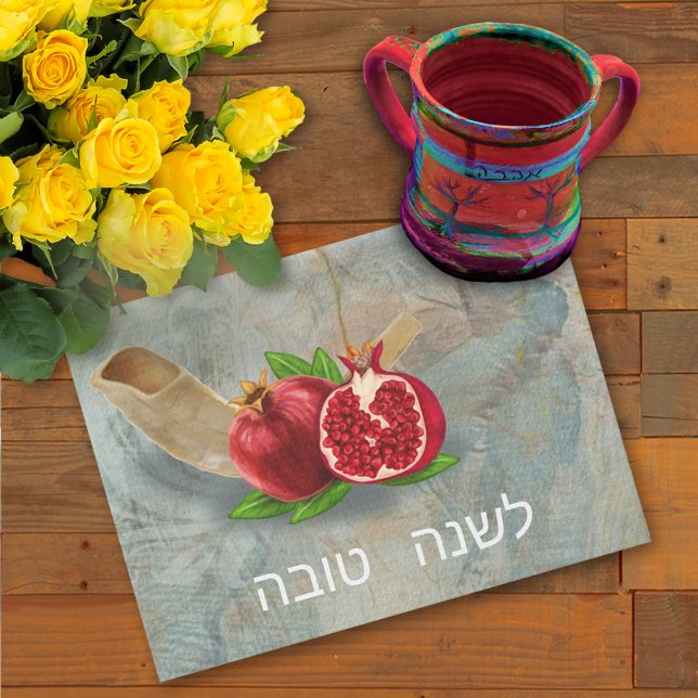 Rosh Hashanah Happy New Year Pomegranates Shofar Kitchen Towel (Creator Uploaded)
