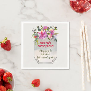 Rosh Hashanah Hebrew Greetings with Flowers Napkin