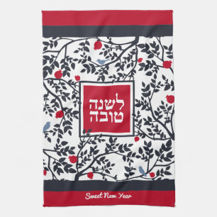 Rosh Hashanah Hebrew Jewish New Year Greeting Kitchen Towel