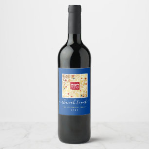 Rosh Hashanah Hebrew Jewish New Year Greetings  Wine Label