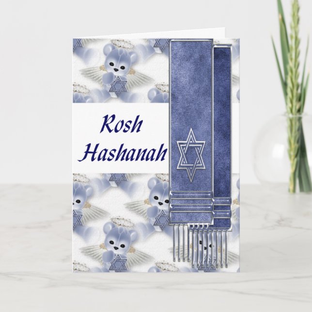 Rosh Hashanah Holiday Card (Front)